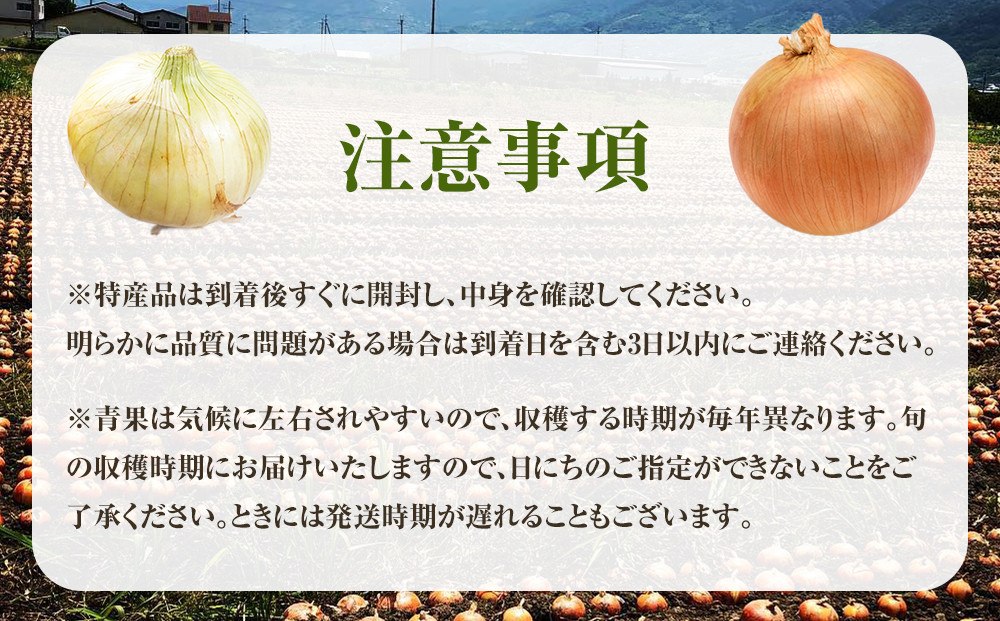 ［2026年発送分・先行予約］農家さん直送 低農薬玉ねぎ Sサイズ 10kg程度［4月中旬～7月中旬頃発送予定］［KF18］