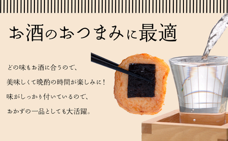 さつま揚げ 天ぷら 詰合せ 日替わり天 4種 計32枚 徳永蒲鉾店 《30日以内に出荷予定(土日祝除く)》 蒲鉾 さつま揚げ 揚げ物 練り物 おつまみ 野菜 ビール に合う ギフト お土産 国産 魚介