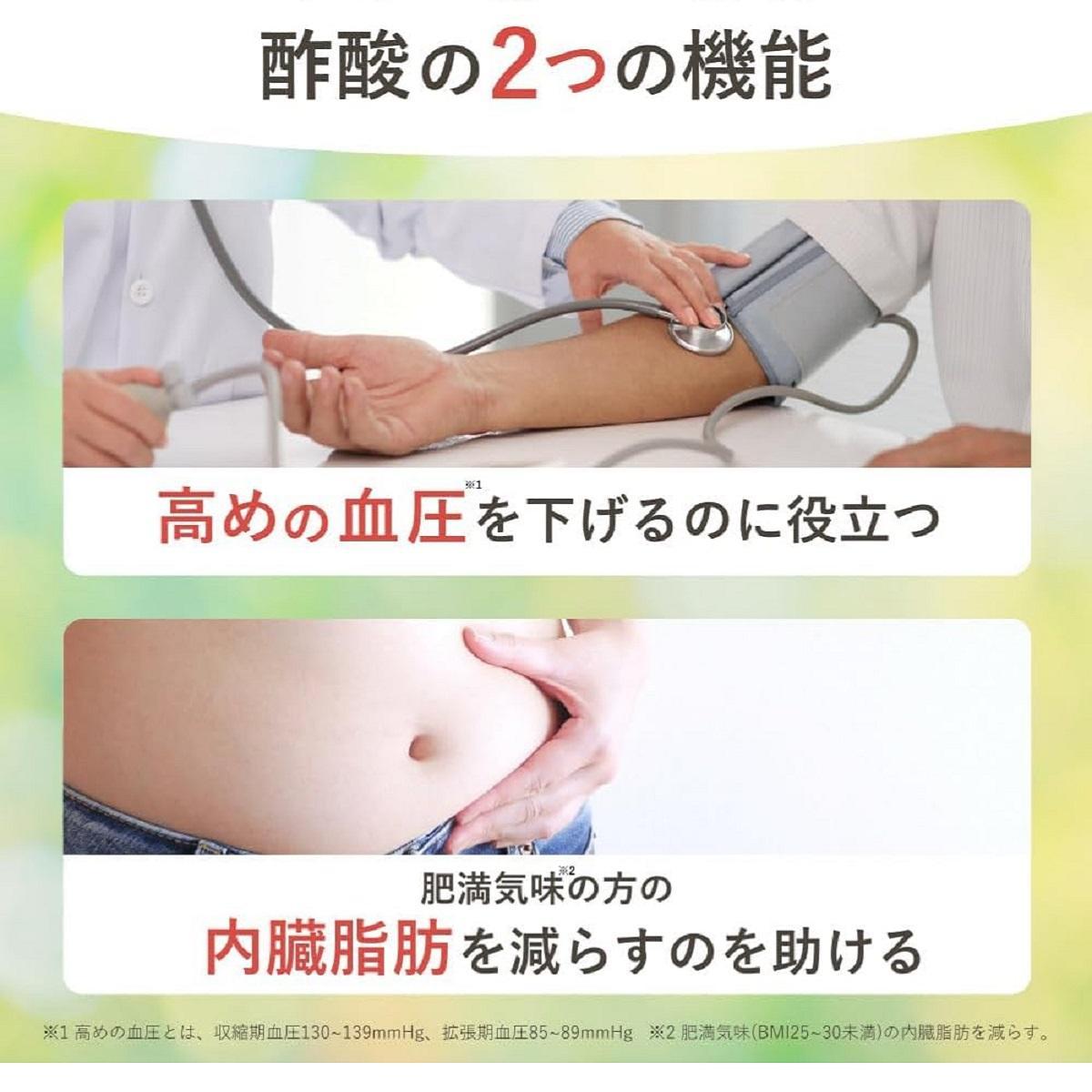 はちみつバーモントドリンク 125ml×24本（11796）【006-a081】