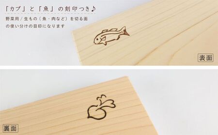 一枚板 まな板 ひのき 無垢材 雑貨 キッチン用品 調理器具 キッチン 料理 ヒノキ