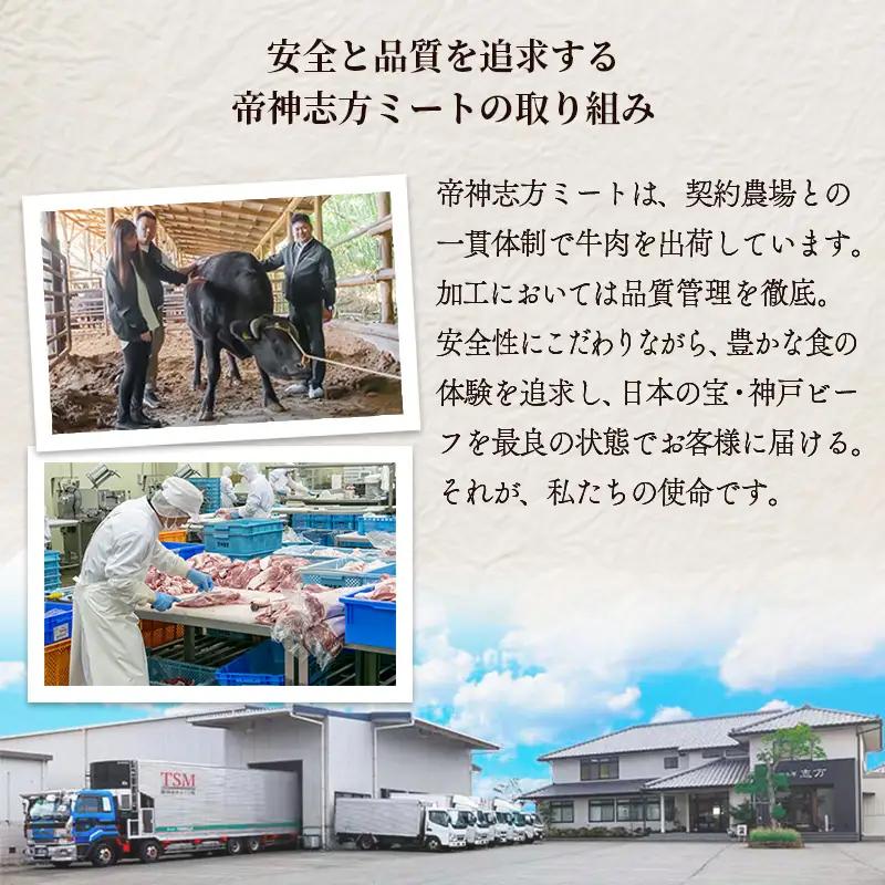 神戸牛 焼肉 かた肉 600ｇ 赤身 牛肉 国産牛 和牛 焼き肉 バーベキュー BBQ ギフト お祝い 神戸ビーフ スピード発送 4営業日以内