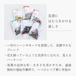 クラフト ハーブティー 「♯ Warm up 高めるためのブレンド」 5個 daytune. tea 【 ノンカフェイン 有機 無農薬 】 ティーバッグ 個包装入り ティー 紅茶