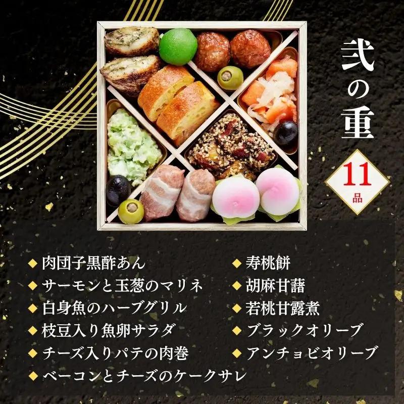 おせち 小袖(二段重・2人前)《2027年 数量限定》【京菜味 のむら】｜京都 おせち 人気 正月