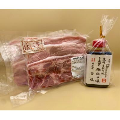 ふるさと納税 奈良県 絶品ばあく豚と吉野の万能たれセット |  | 01