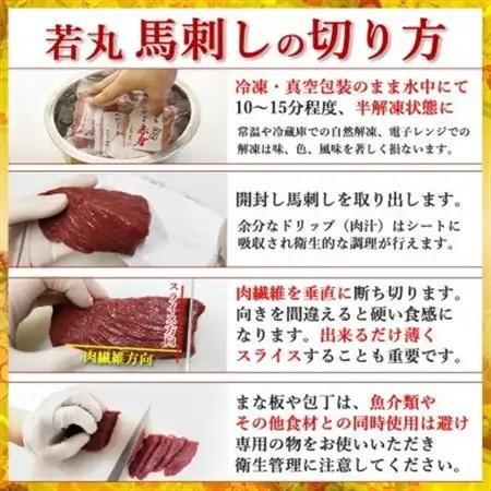 馬刺しヘルシー赤身250g 5人前★専用タレ3個付き【配送不可地域：離島】【1588921】