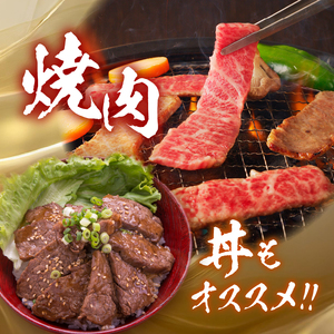 【牛肉】 船小屋牛 三角バラ 焼肉 【1kg】《筑後》【冷凍】 176-020