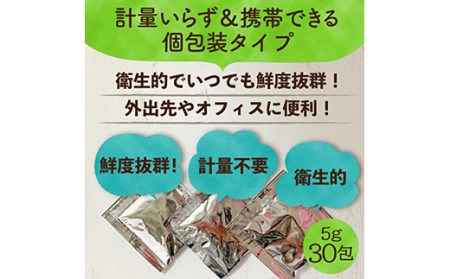 MCTオイル150g(5g×30包)×2 F20E-823