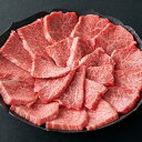 【ふるさと納税】近江牛 焼肉用 赤身肉 400g