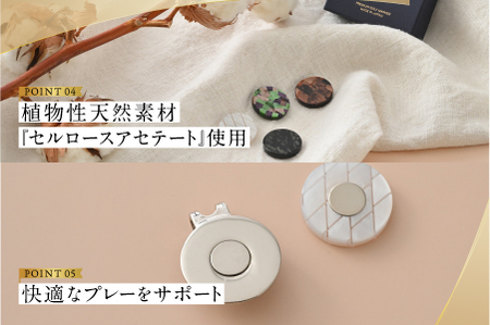 鯖江の眼鏡職人が手作りした、プレミアムゴルフマーカー ベージュ マグネット付き ギフト 