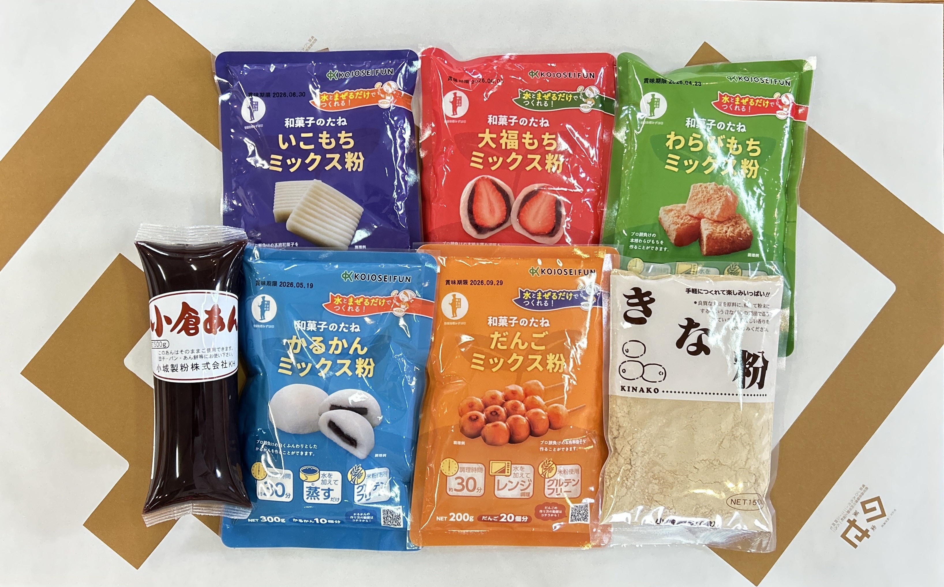 
                  和菓子のミックス粉 詰め合わせ 米粉 グルテンフリー AS-382
                