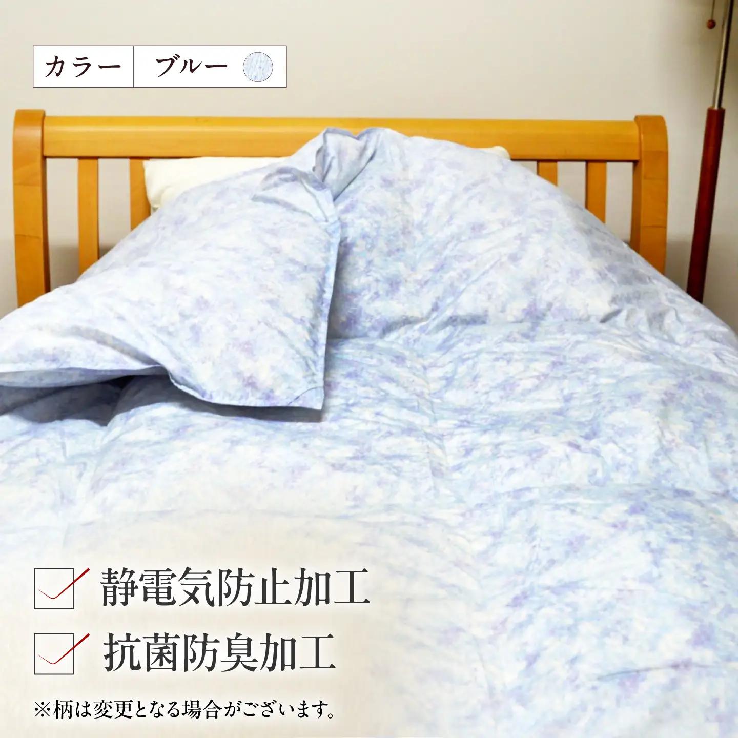 シングル ウォッシャブル2枚合わせ羽毛掛ふとん【エスプレ/増量タイプ】 糸島市 / くじめ屋[ADP022]
