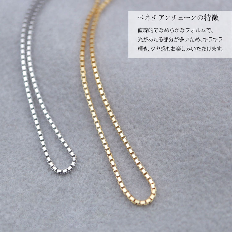 ネックレス 金 K18 ベネチアン0.8φ 45cm ※北海道・沖縄・離島への配送不可_イメージ3