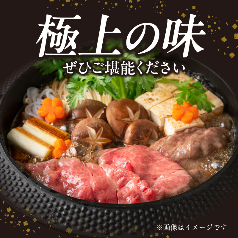 山形牛サーロインすき焼き 500g 【肉の小林】