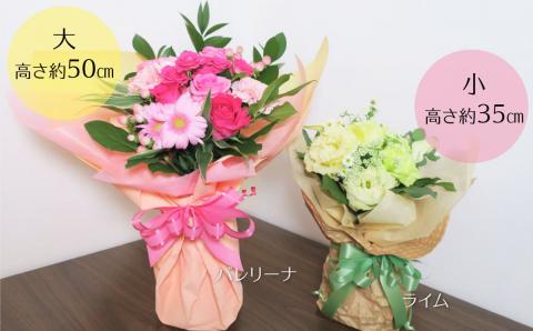 【お花の定期便12ヶ月】そのまま飾れる「スタンディングブーケ」（小）