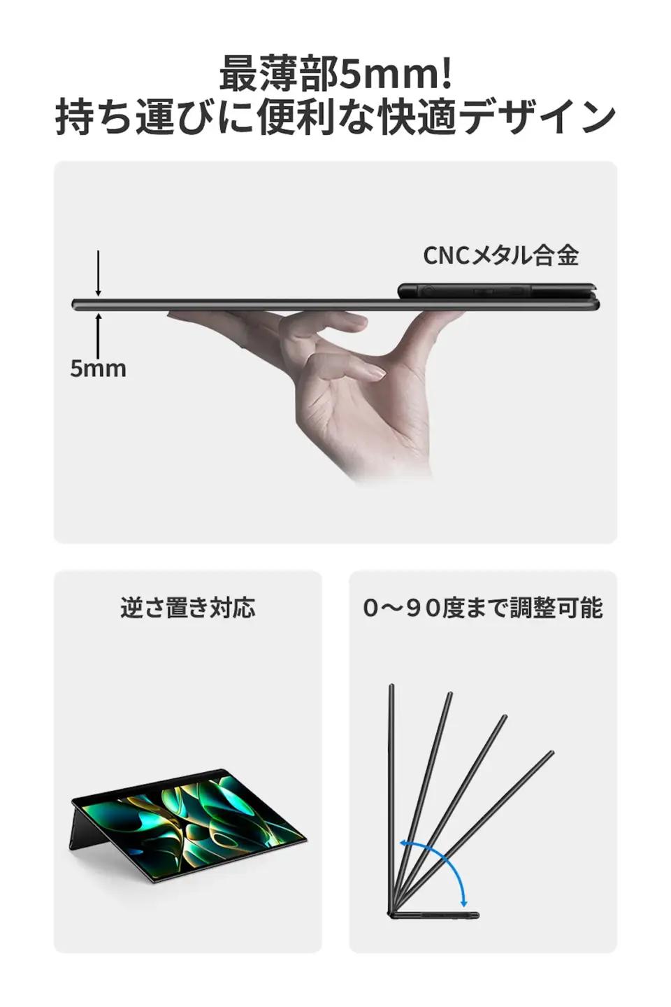 EHOMEWEI モバイルモニター 有機EL 13.3インチ 薄型5mm [1307]