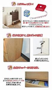 【洗面所などの限られた空間に便利】薄型チェスト 60cm幅5段（ブラウン木目）