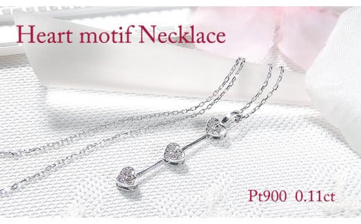 ネックレス プラチナ PT900 ダイヤモンド 0.11ct 3連 ハート ペンダント レディース 可愛い 揺れる 縦長ライン ジュエリー【f278-pt】 ALPAZ149