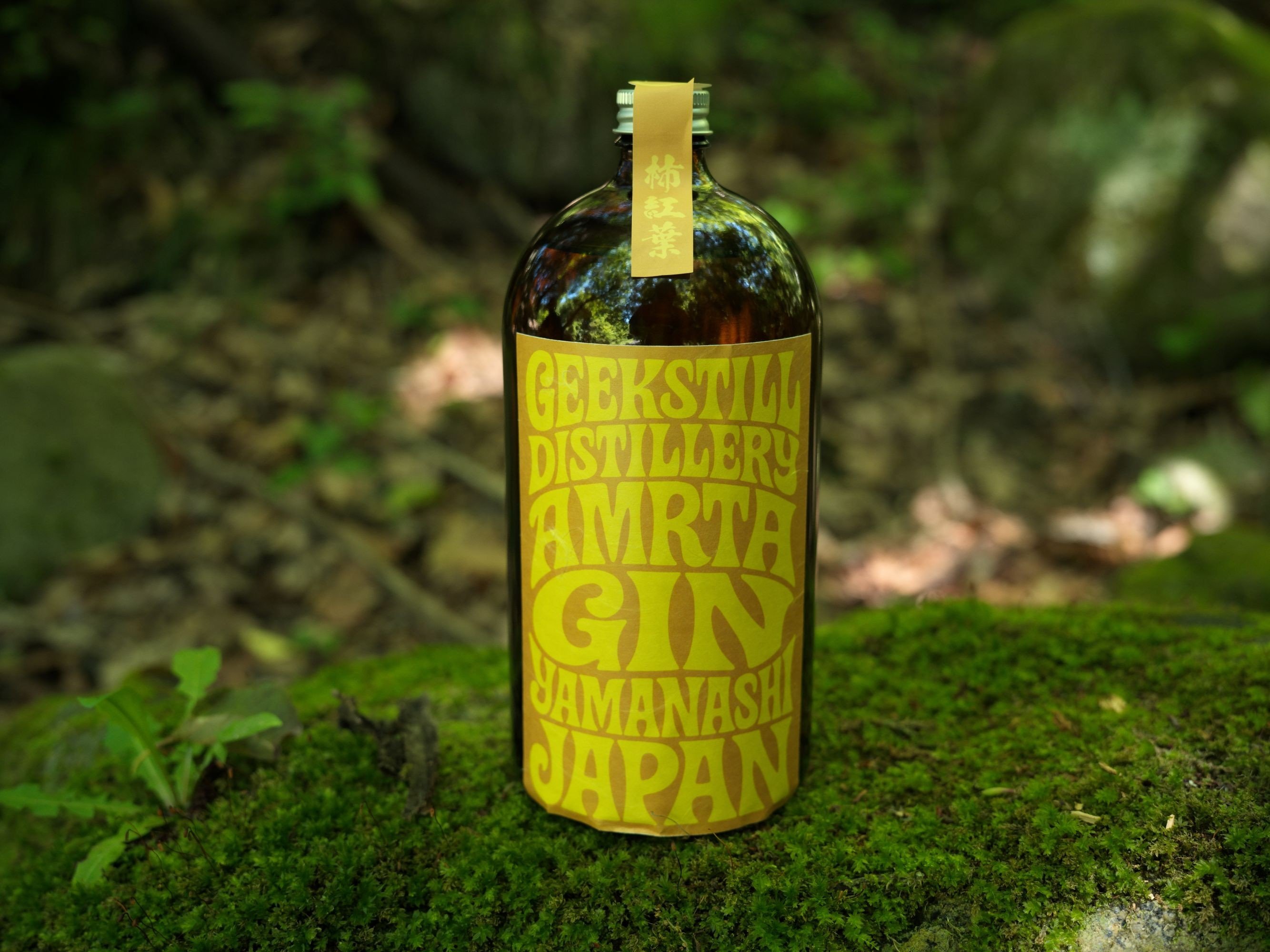 
            AMRTA 柿紅葉（秋）1100ml（GSL)C1-982
          