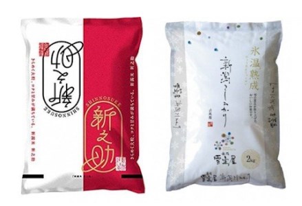 【令和7年産新米予約】阿賀野市産「新之助＆雪室米」ぜいたく食べ比べ 各6kg 11月上旬より順次発送予定 1J12073