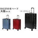 【ふるさと納税】BALENOIIハードキャリー大型ブラック 4.6kg ／ 旅 軽量 ダブルキャスター 快適 送料無料 神奈川県