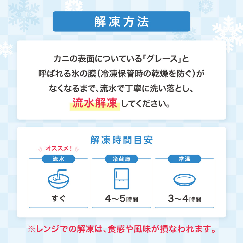 【1肩約2.2kgの超極太10Lサイズ以上】本たらば蟹 ボイル肩 約2.2kg～ 目視選別【087B-049】