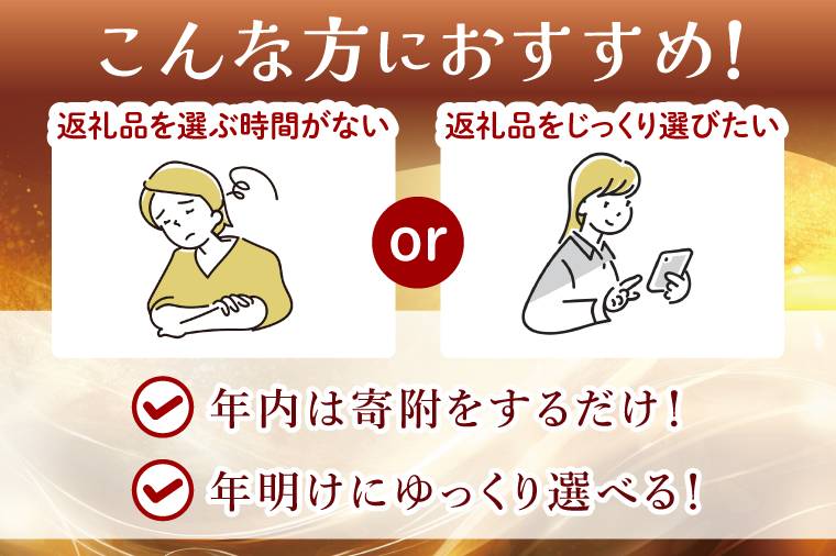★あとから選べる★茨城県行方市ふるさとギフト 寄附額：100万円分｜あとから選べる 後から選べる 選べる ギフト 肉 お肉 米 お米 コシヒカリ ミルキークイーン さつまいも サツマイモ 芋 お芋 うなぎ 干し芋 紅はるか スイーツ カタログ 100万円 茨城県 行方市 人気(CU-103)