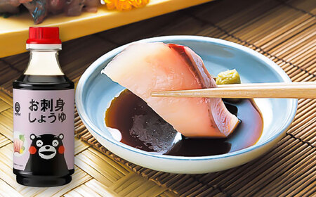 くまモン醤油セット【株式会社山内本店】[BHAE049]