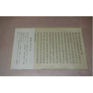 こころの洗濯【1369213】