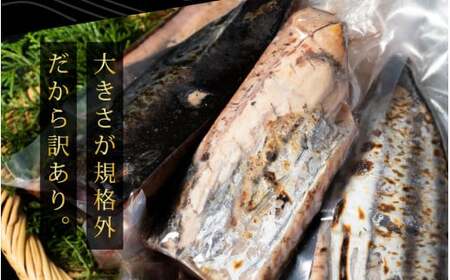 【ふるなび限定】【通常発送】訳あり「カツオたたき3.2ｋｇ」  FN-Limited　