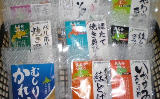 C-33001【年内配送可】 無添加おつまみ26パック