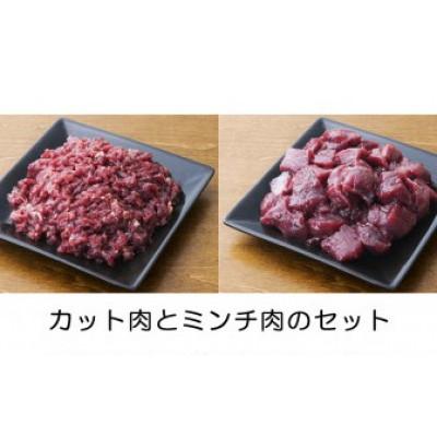 ふるさと納税 西粟倉村 【毎月定期便】森のジビエ 鹿肉 ペット用　カット&ミンチ 約2kgセット全3回 |  | 01