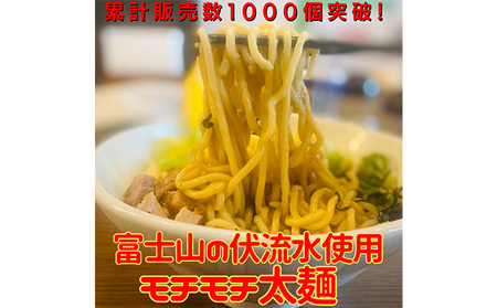 濃厚牡蠣まぜそば3食セット　冷凍  牡蠣料理 太麺 自家製麺 