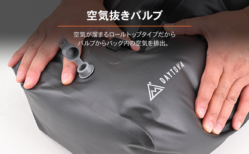デイトナ Daytona ドライバッグPRO 17L 多機能 防水 バッグ キャンプ 軽量 強靭 コンパクト 静岡県 森町