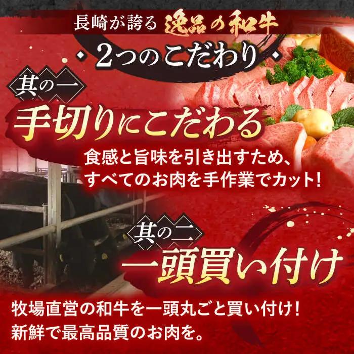 【全3回定期便】 長崎和牛 焼肉 4種 上バラ 上モモ 上ロース 上カルビ 計920g / 焼肉 焼き肉 やきにく 牛肉 ぎゅうにく 和牛 バラ モモ ロース カルビ 冷凍 / 諫早市 / 焼肉おがわ