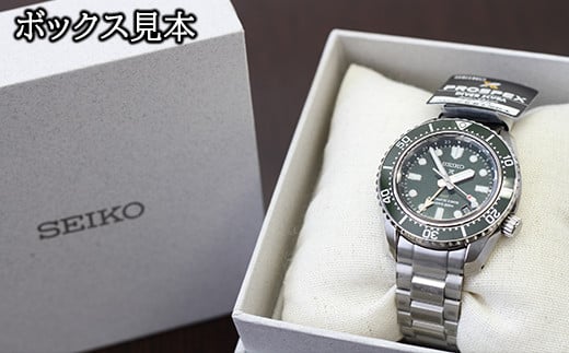 SBEJ009 セイコー プロスペックス メカニカル ／ SEIKO 正規品 3年保証 保証書付き 腕時計 時計 ウオッチ ウォッチ ブランド