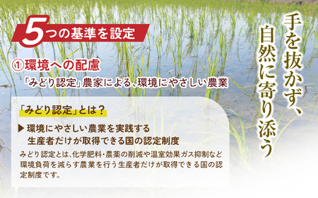 米 大玉村産厳選米「あだたらの恵」（品種：コシヒカリ） 10kg 《 令和7年産  》｜ 福島 大玉村 お米 米作り こしひかり 令和7年 精米 白米 こめ コメ ご飯 送料無料 大玉村農業振興公社 