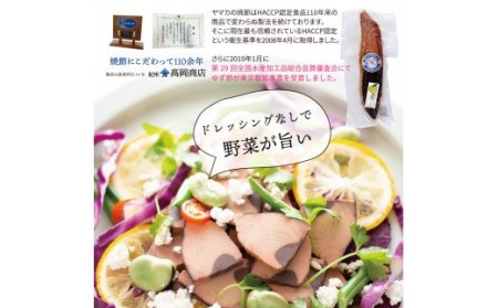 生節 なまぶし なまり節 鰹 節 カツオ ゆず味 かつお節 / かつお焼節柚子入醤油味 3本入り 農林水産大臣賞受賞 焼節にこだわって120年【tka006】