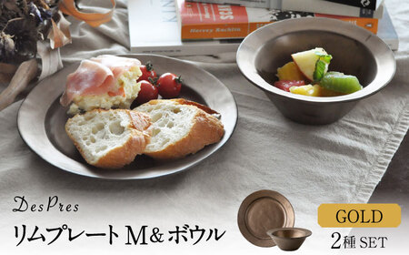 【美濃焼】DesPres-デプレ- リムプレートM＆ボウル GOLD 2点セット｜食器 皿 お皿 ランチ プレート 美濃焼 セット ソーサー さら おしゃれ 中鉢 取り鉢 取り皿 煮物鉢 副菜鉢 ボール マルチボウル スープボウル デザートボウル シリアルボウル 北欧 アンティーク風 くすみ カフェ風 おうちカフェ【丸新製陶】[MAM036]