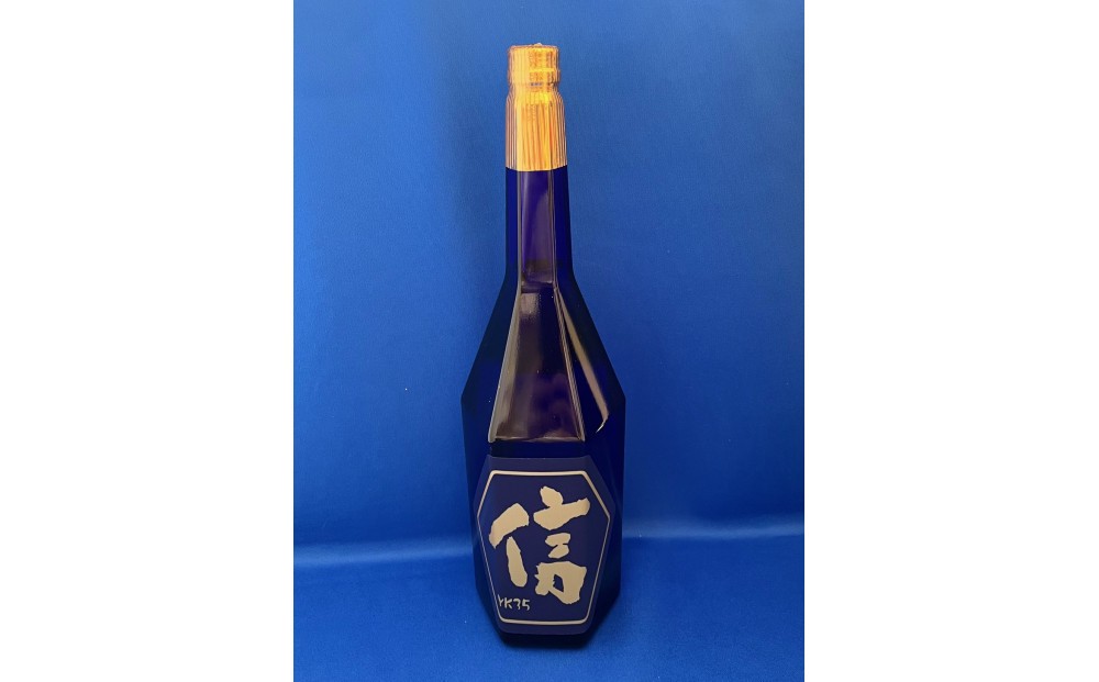 北雪 大吟醸YK35 遠心分離 「信」 720ml×1本195955-0056