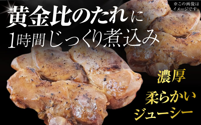 五島美豚 チャーシュー 400g 焼豚 スライス 小分け 豚肉 五島市 / 大河内商店 [PAQ023]