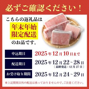 【お正月用マグロ】 極上天然本マグロ1kg 【まぐろまぐろまぐろ】