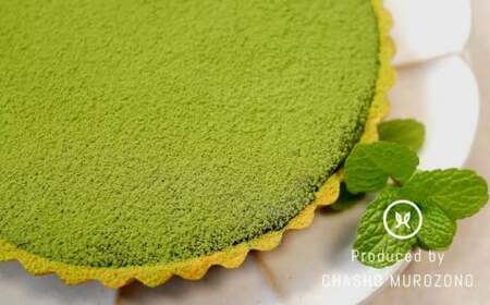 【お中元】抹茶生チョコタルト お中元 熨斗 期間限定 挨拶 スイーツ 抹茶 タルト お菓子 デザート 八女市 福岡県 097-007-N