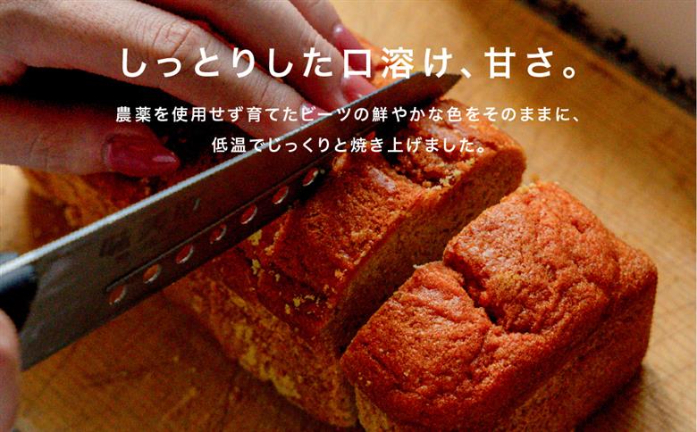 【亜蛮忠留】パウンドケーキと酒粕入りパウンドケーキ各１本入