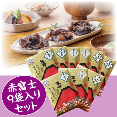 ふるさと納税 交野市 舞昆人気3種の赤富士9袋セット