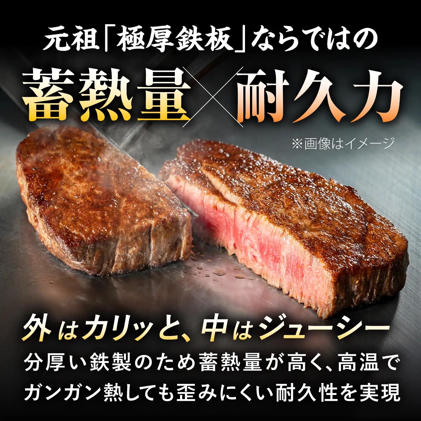 【炉ばた焼器 炙りや】グリル [ 182×282mm ] 6.0mm厚グリル 1.8kg ＋ 汁ダレ防止KIT / グリル 鉄製 炙りや イワタニ 卓上グリル キャンプ BBQ 調理器具 / 栗東市 