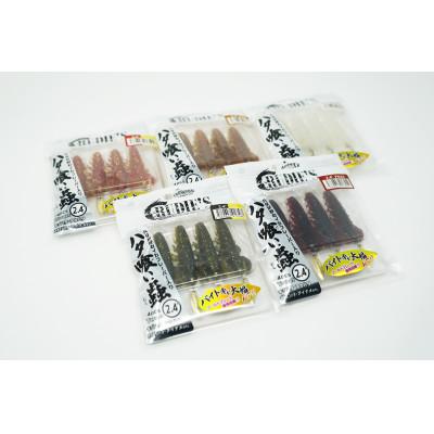 ふるさと納税 飯塚市 RUDIE’Sのハタ喰い・蟲 2.4inch セレクト5個セット |  | 01