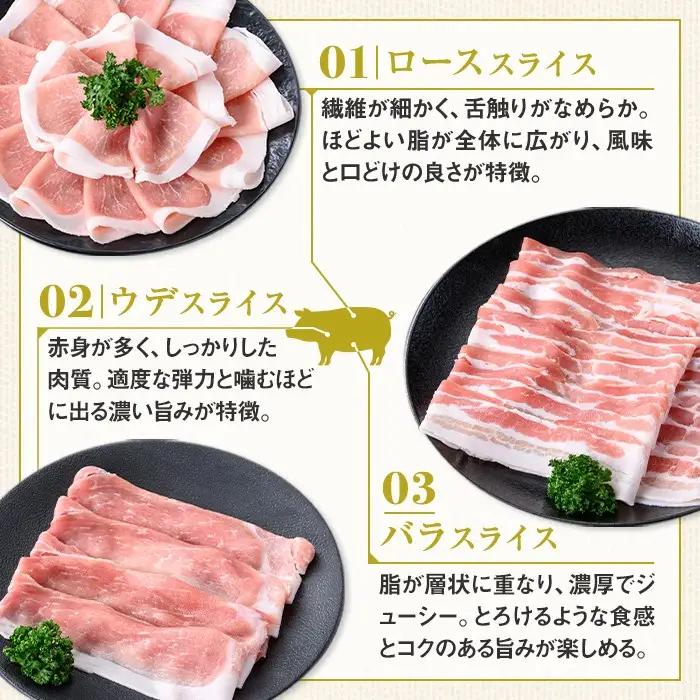 鹿児島県産豚厚切りステーキ&豚4部位食べ比べわいわいセット(合計約4.4kg) ロース バラ ウデ モモ しゃぶしゃぶ ステーキ【大将食品】C05042