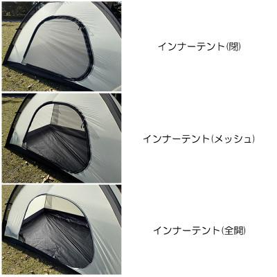 ふるさと納税 羽咋市 oxtos(オクトス) コンフォート アルパインライトテント 2人用 OX-147 |  | 02