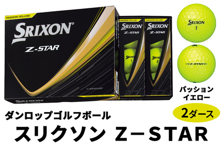 ダンロップゴルフボール 2025年モデル スリクソン Z-STAR 2ダース【色：パッションイエロー】｜ゴルフ ゴルフ用品 ボール [2186]