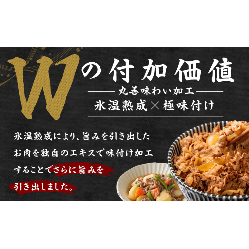 【TVで紹介されました！】国産牛 切り落とし 1.2kg 小分け 300g×4P【国産 牛肉 氷温熟成×極味付け 訳あり サイズ不揃い カレー 牛丼 野菜炒め 肉じゃが 家計応援】 mrz0006_イ